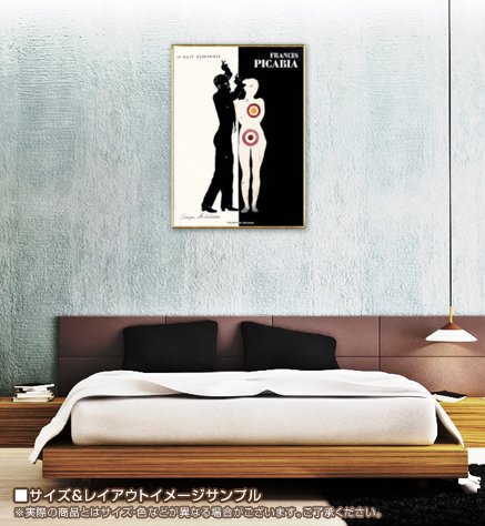 Amazon.co.jp: ポスター フランシス ピカビア La Nuit Espagnole 額装